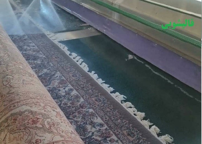 قالیشویی قمصری