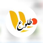 قالیشویی طلوع