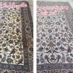 قالیشویی و مبل شویی ارم در اصفهان