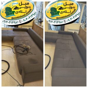🛋 مبل‌شویی استادی | شستشوی حرفه‌ای مبلمان در تهران و کرج